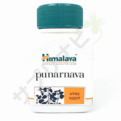 ヒマラヤ プナルナヴァ(プナルナーバ)|HIMALAYA PUNARNAVA 300 錠